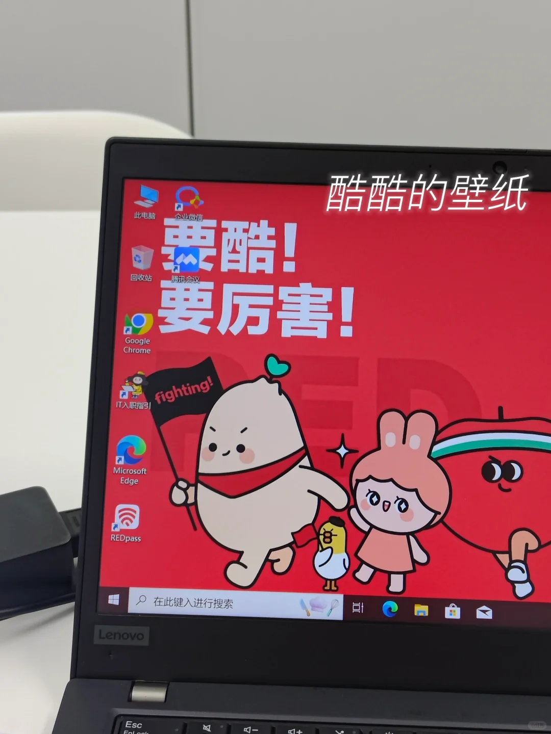 小红书实习plog｜有内推