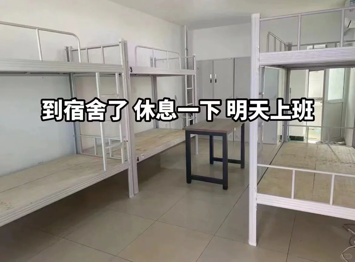 进厂打工找我好工作