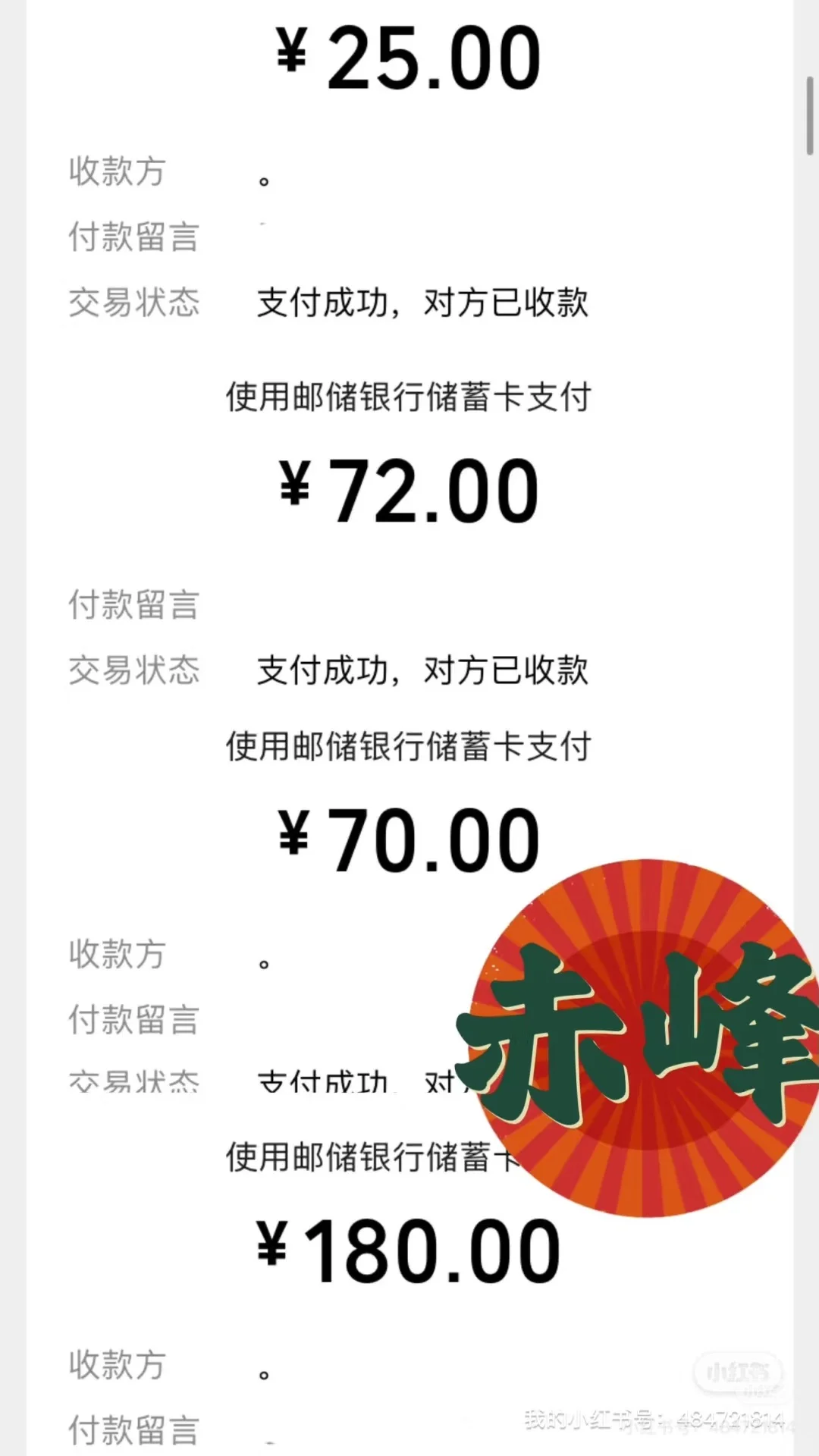 巡店，下面城市的人来报名啊