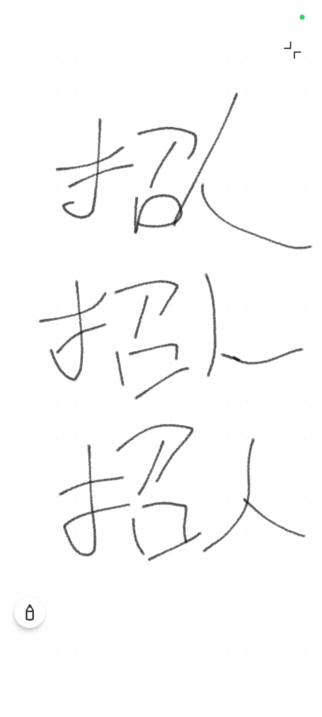 燕郊方舟广场急招一个前台