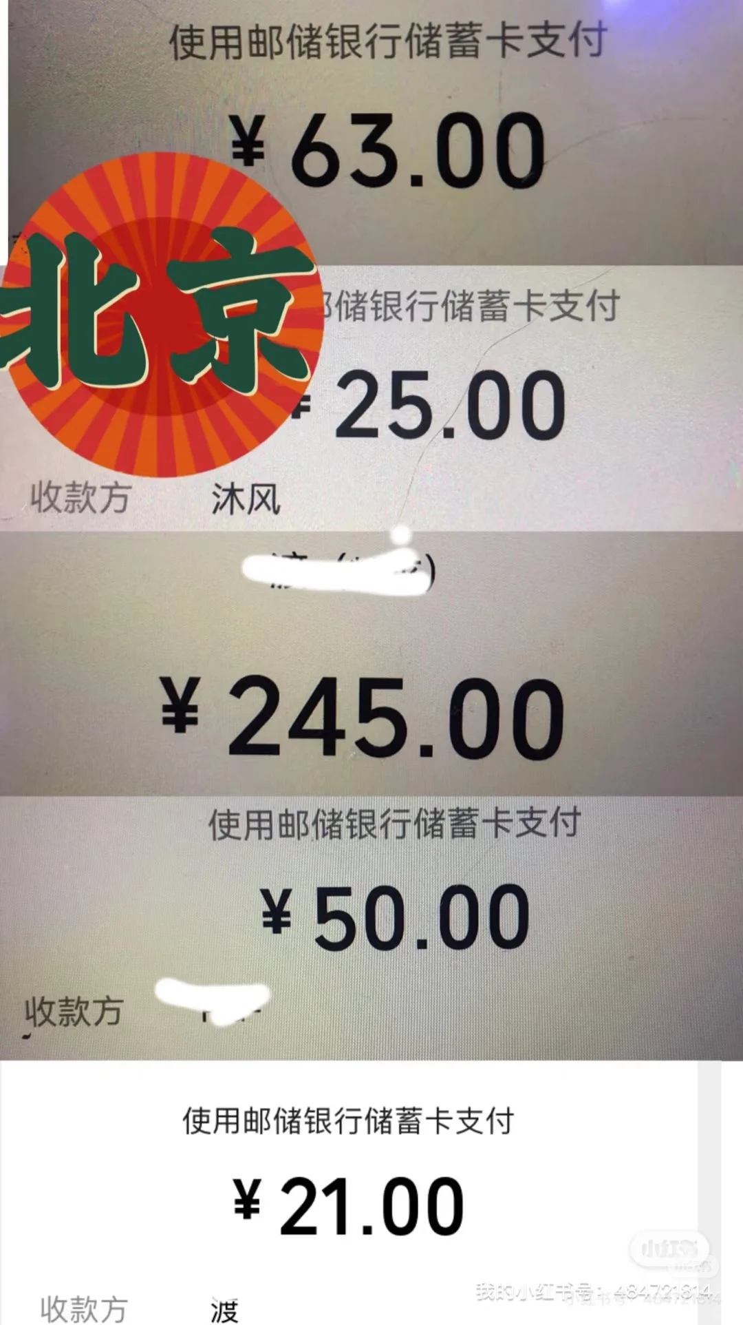 巡店，下面城市的人来报名啊