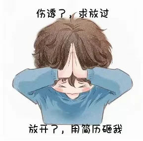 2025年最新招聘文案