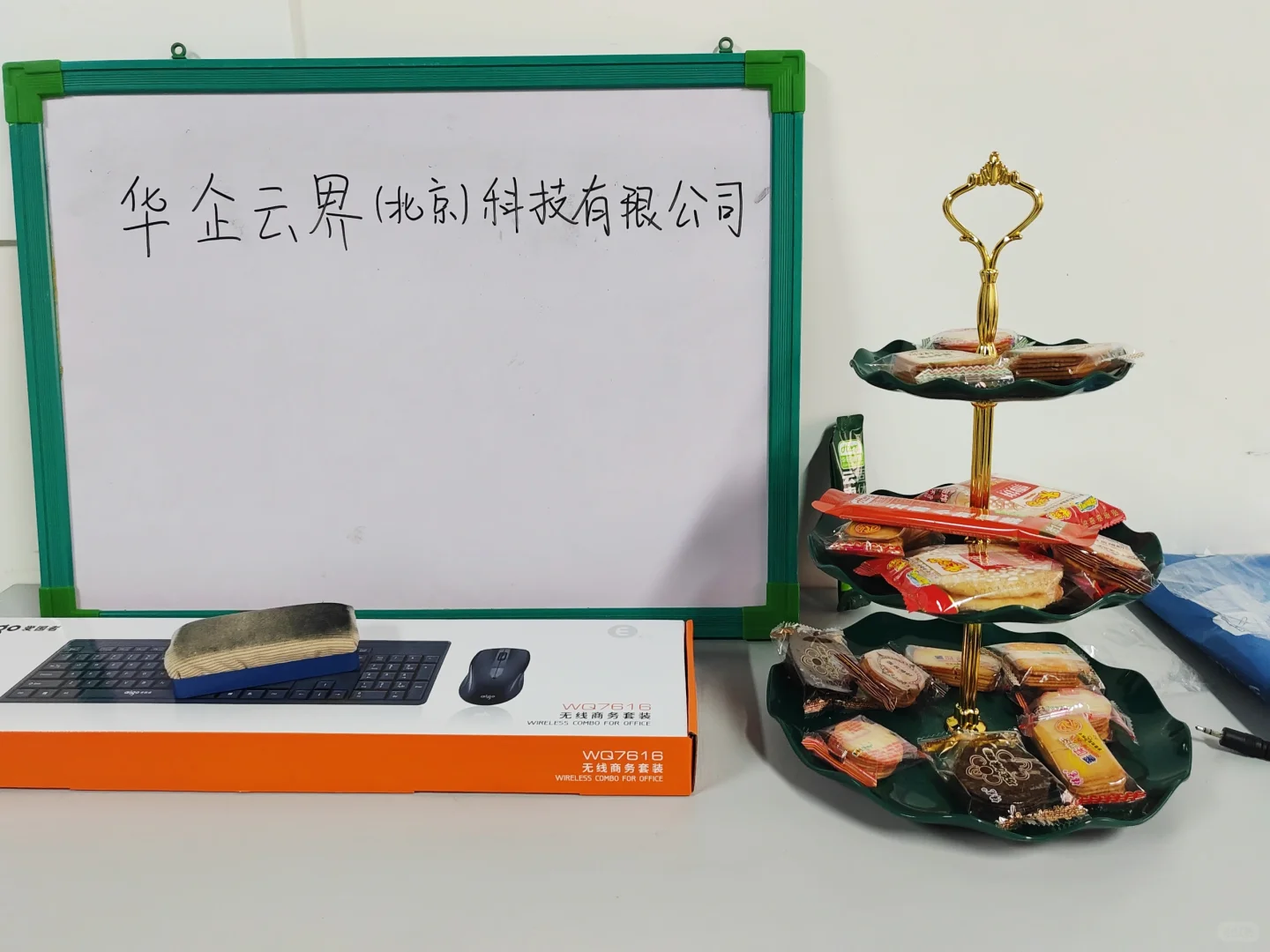 保定初创公司招聘啦！有没有小伙伴并肩作战