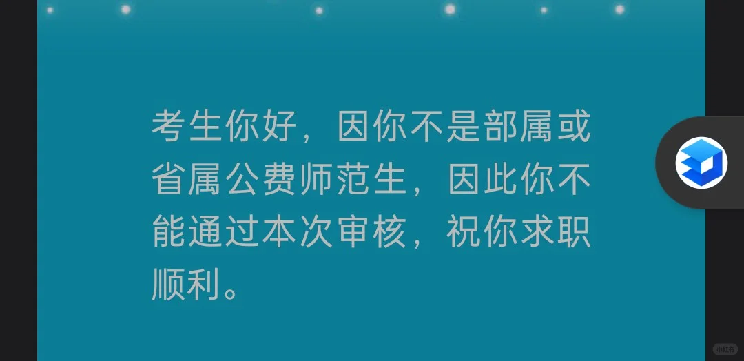 后续——死心了