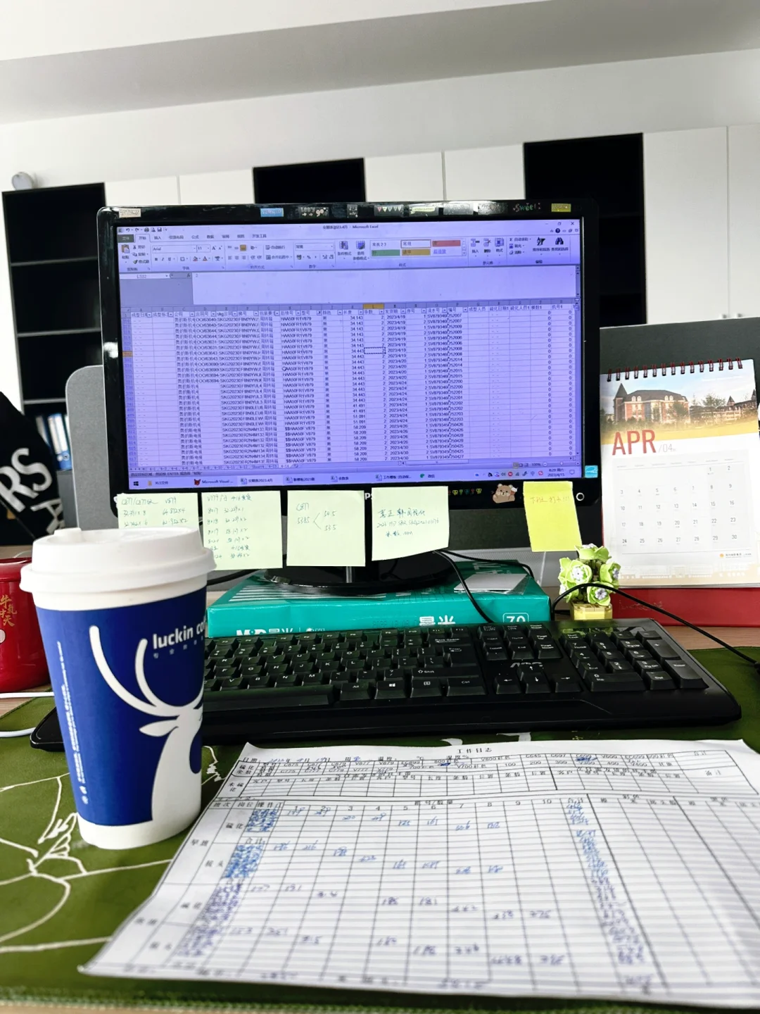 工厂文员的第三个月