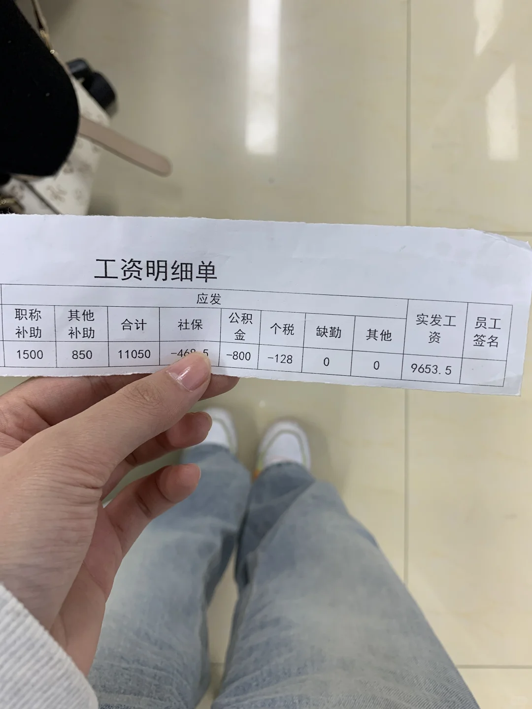 文员已离职，转行成功9500➕双休不要太安逸