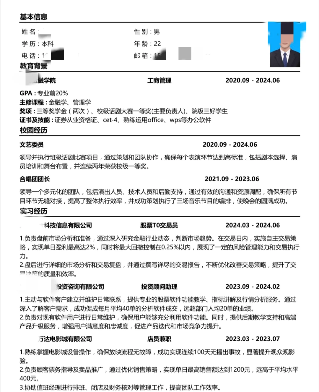 想回家进县里面的银行，这条件会不会要