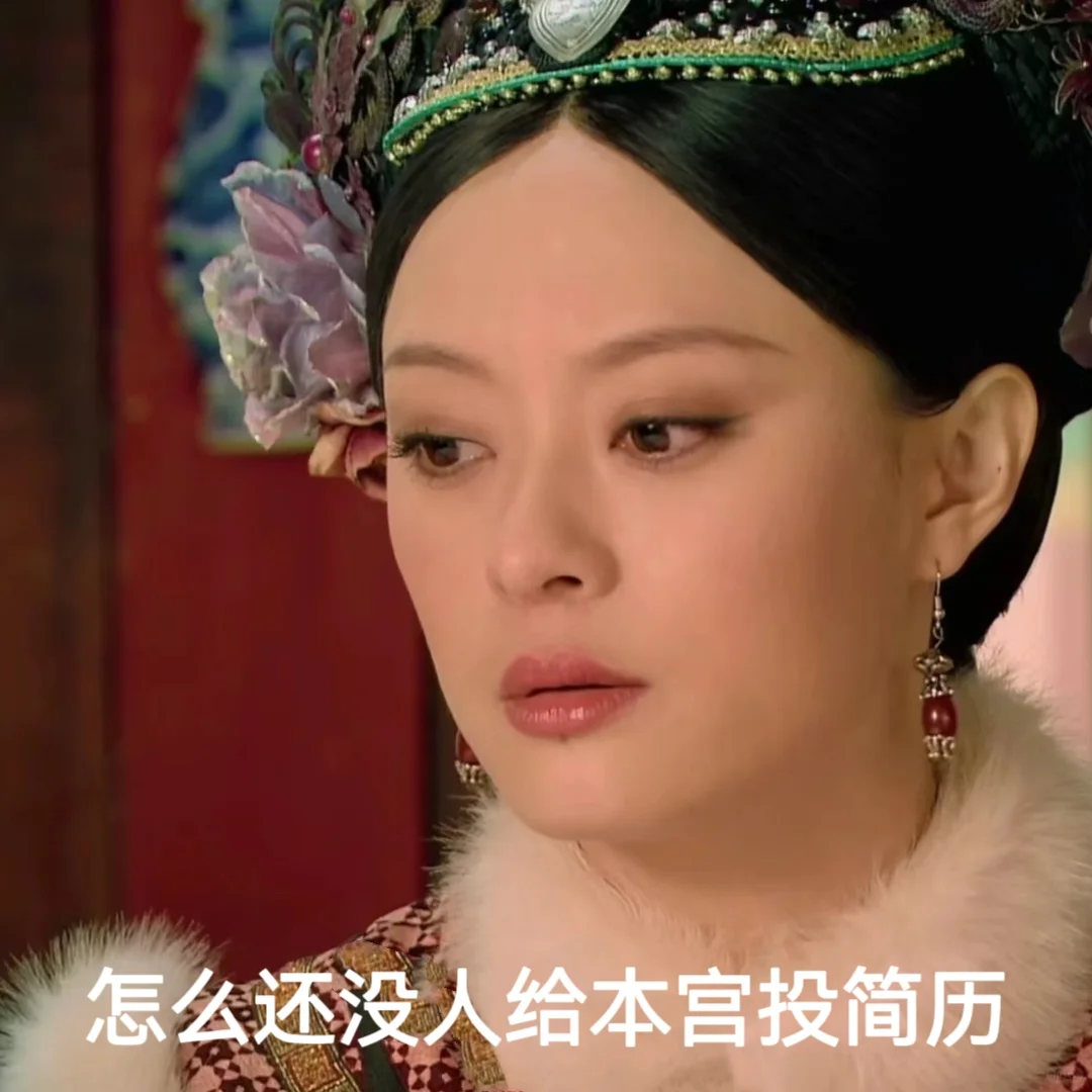 哇哦！谁这么有才写的朋友圈搞笑招聘文案