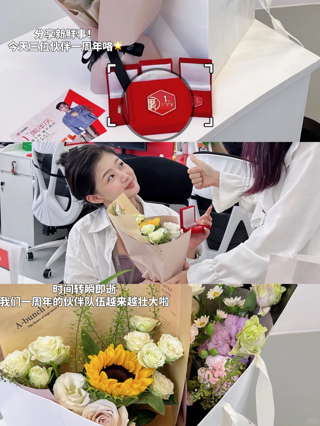 工作Plog | ☀️是热爱也是工作✨