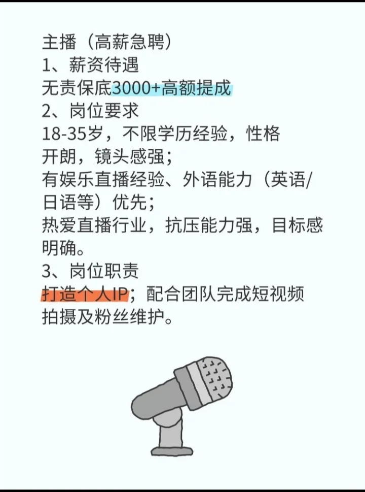山西泷鸣文化传媒公司多岗位在招！速看！