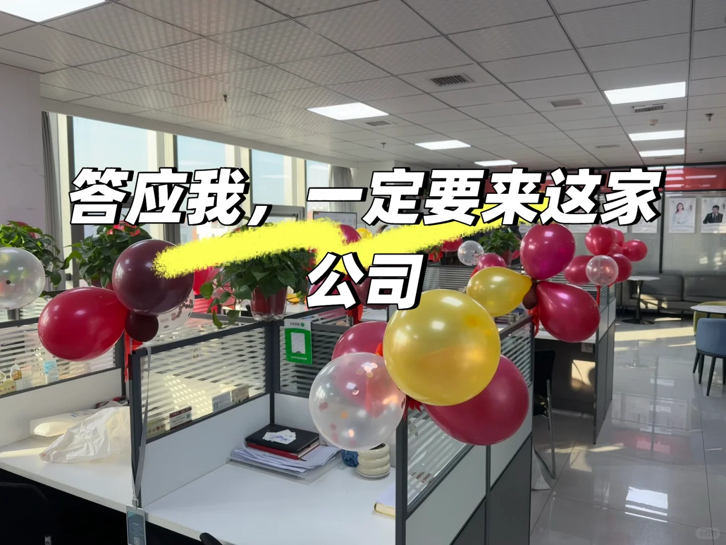 未央区凤城九路无责5000➕15%～30%提成，