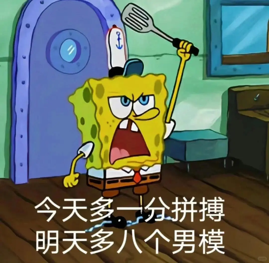 济南找工作的看过来！！