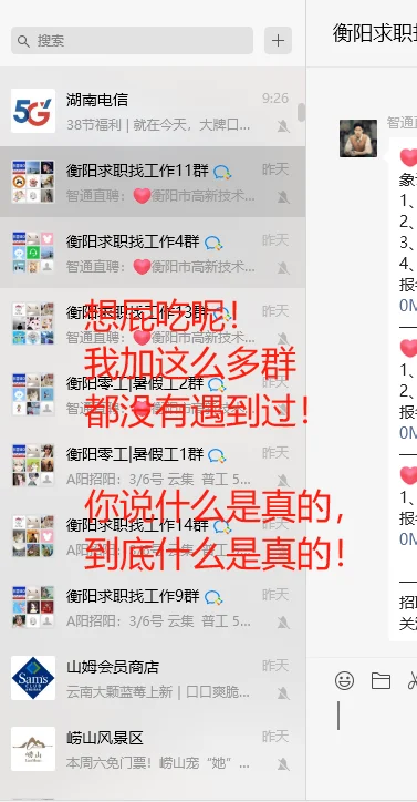 衡阳华新5000-5500无责任