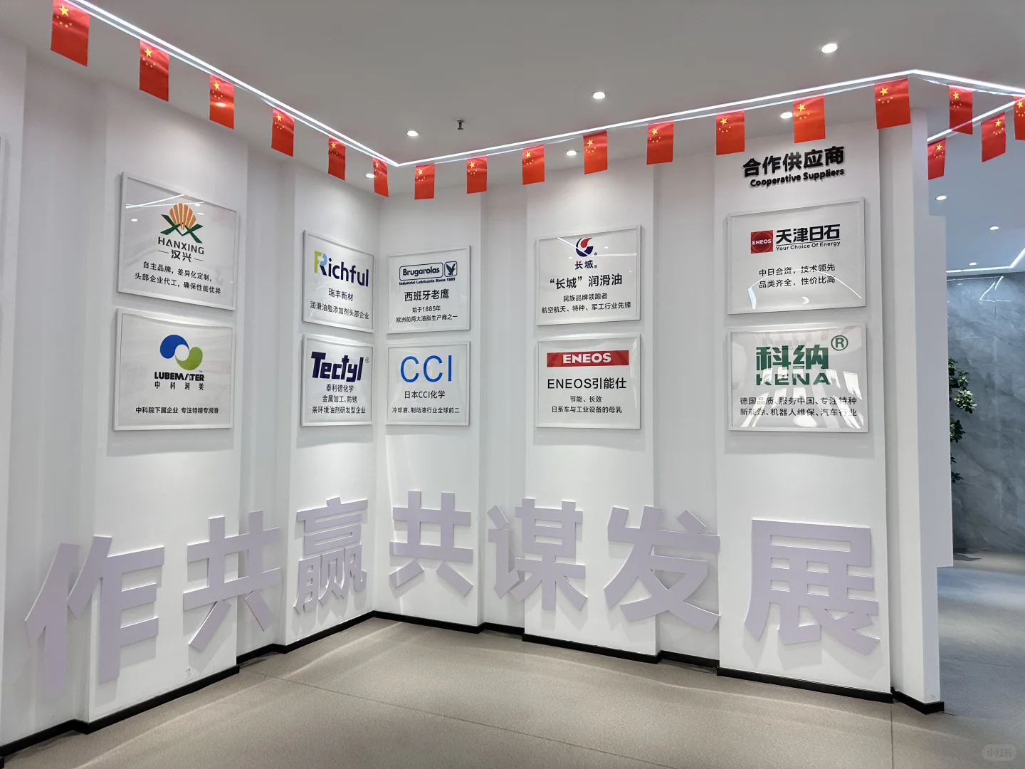 面试面试，招聘招聘，不疯魔不成活😬😬