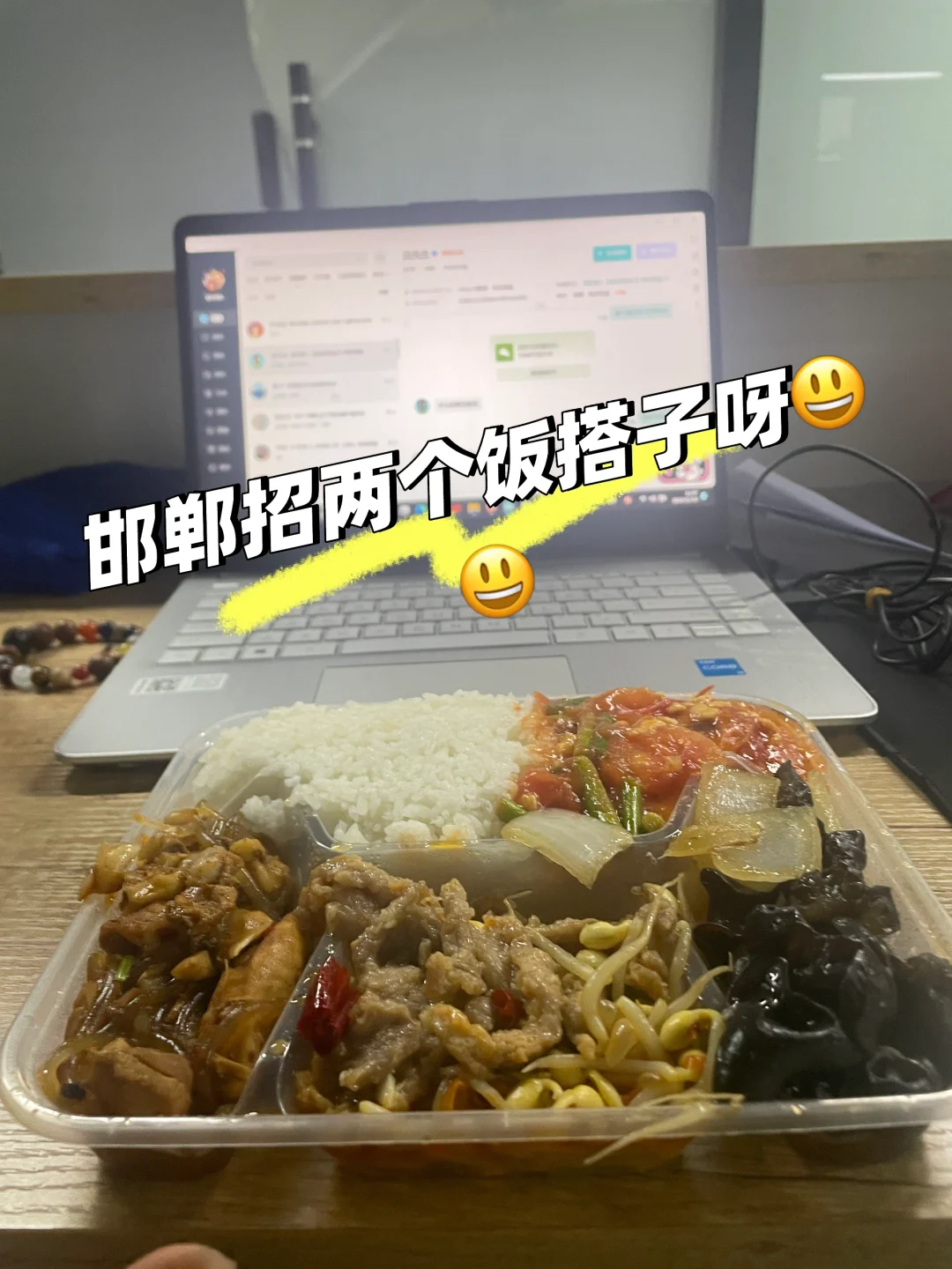 新公司 需要大量人 无责 3500十提成管吃