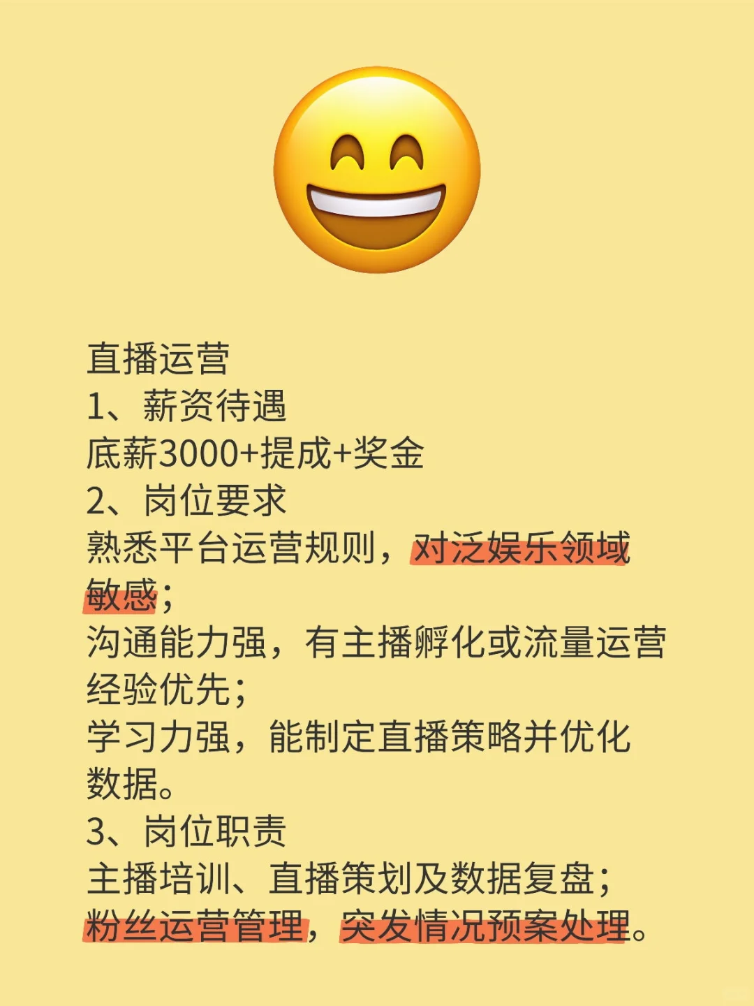 山西泷鸣文化传媒公司多岗位在招！速看！