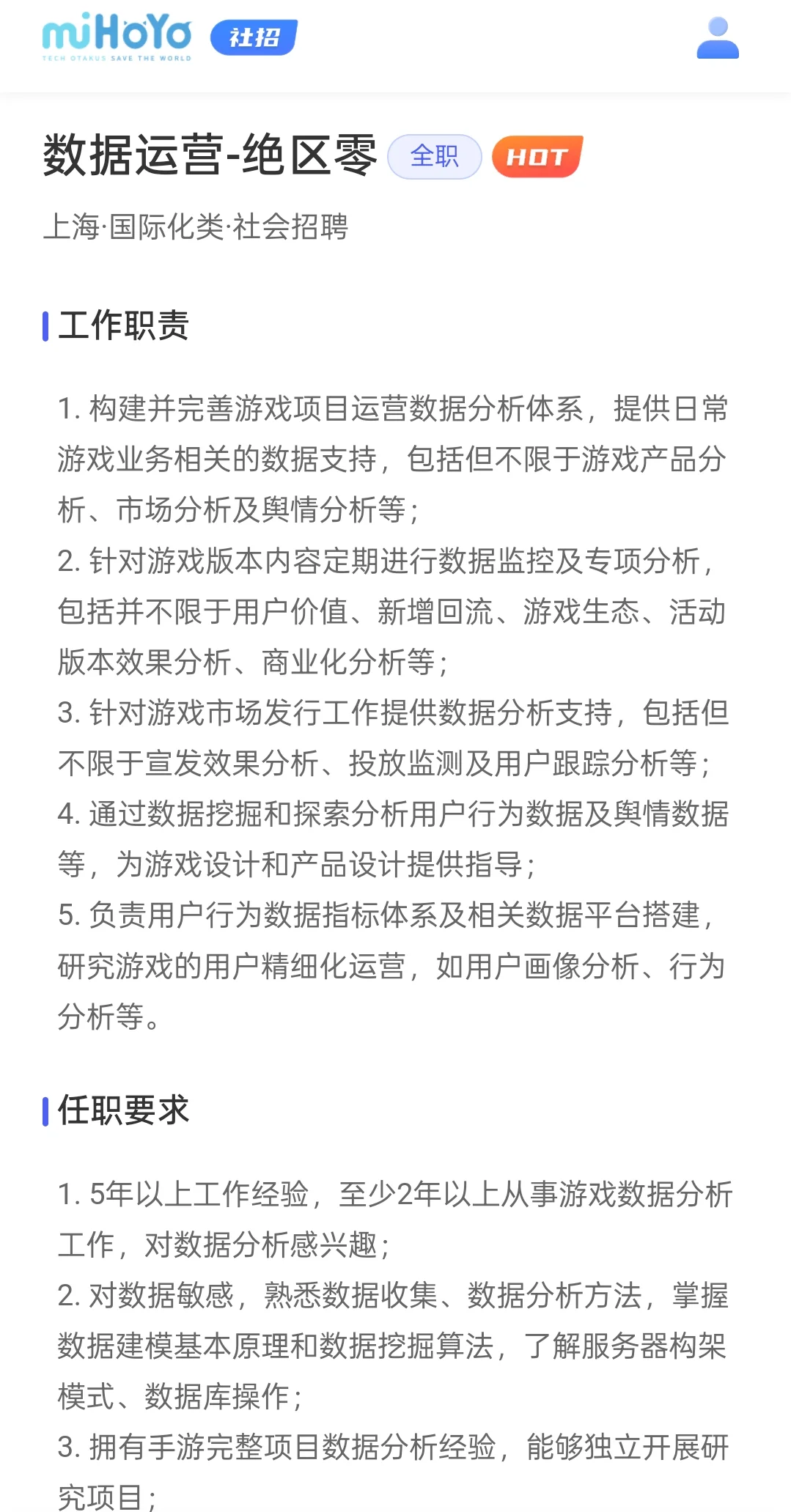 这些岗位也可以进游戏公司！！