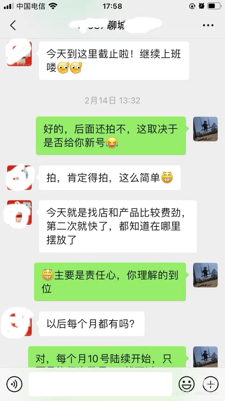 巡店，下面城市的人来报名啊