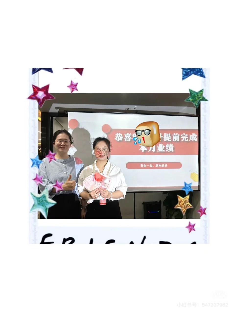 童程童美员工来！年前面试！年后入职！