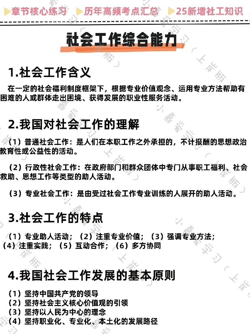 吉林长春二道区编外招聘，来一个帮一个