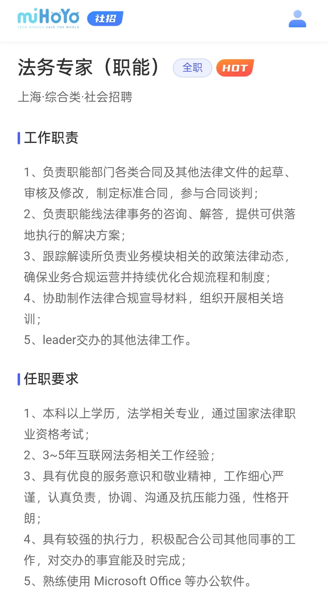 这些岗位也可以进游戏公司！！