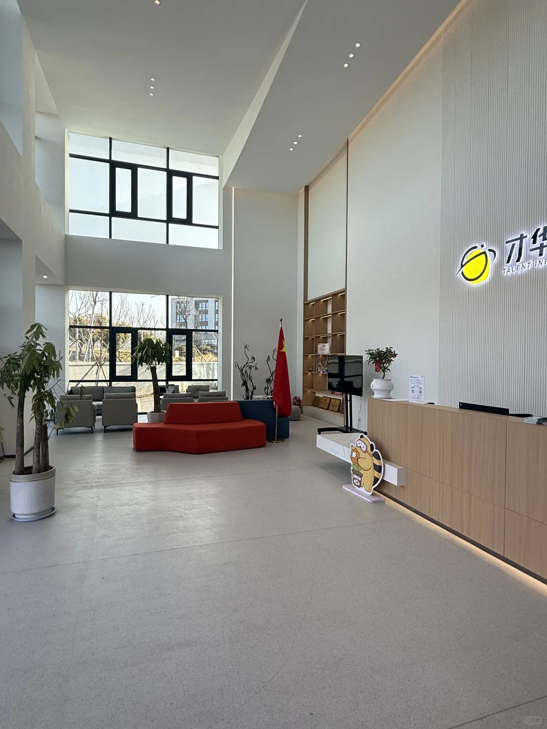 找工作的小伙伴快看过来～