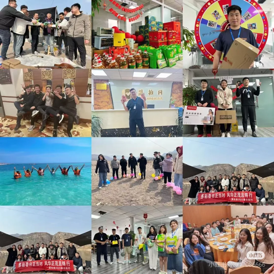 招人啦 急 急 急