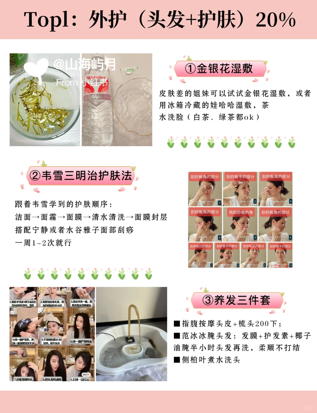 41岁无医美：劝大家少买没用的，多花钱在脸