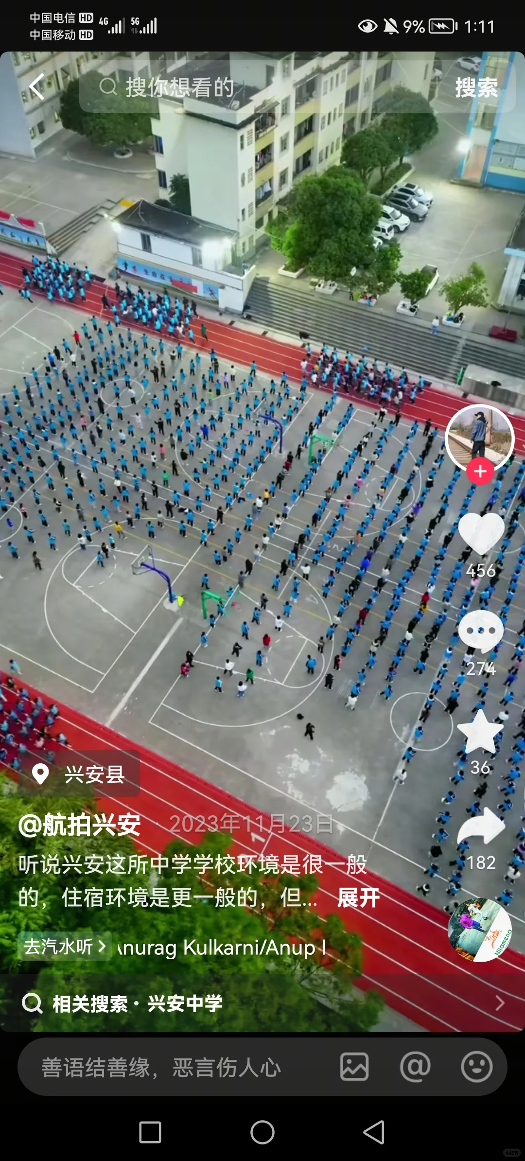 有编制没编制选哪个？