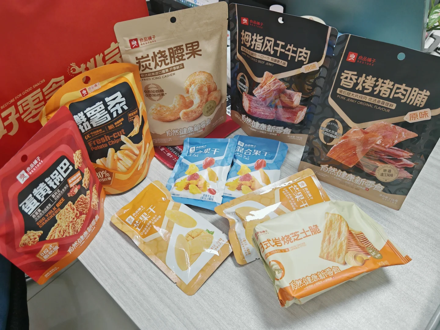 双休，女神节礼物提前发放～