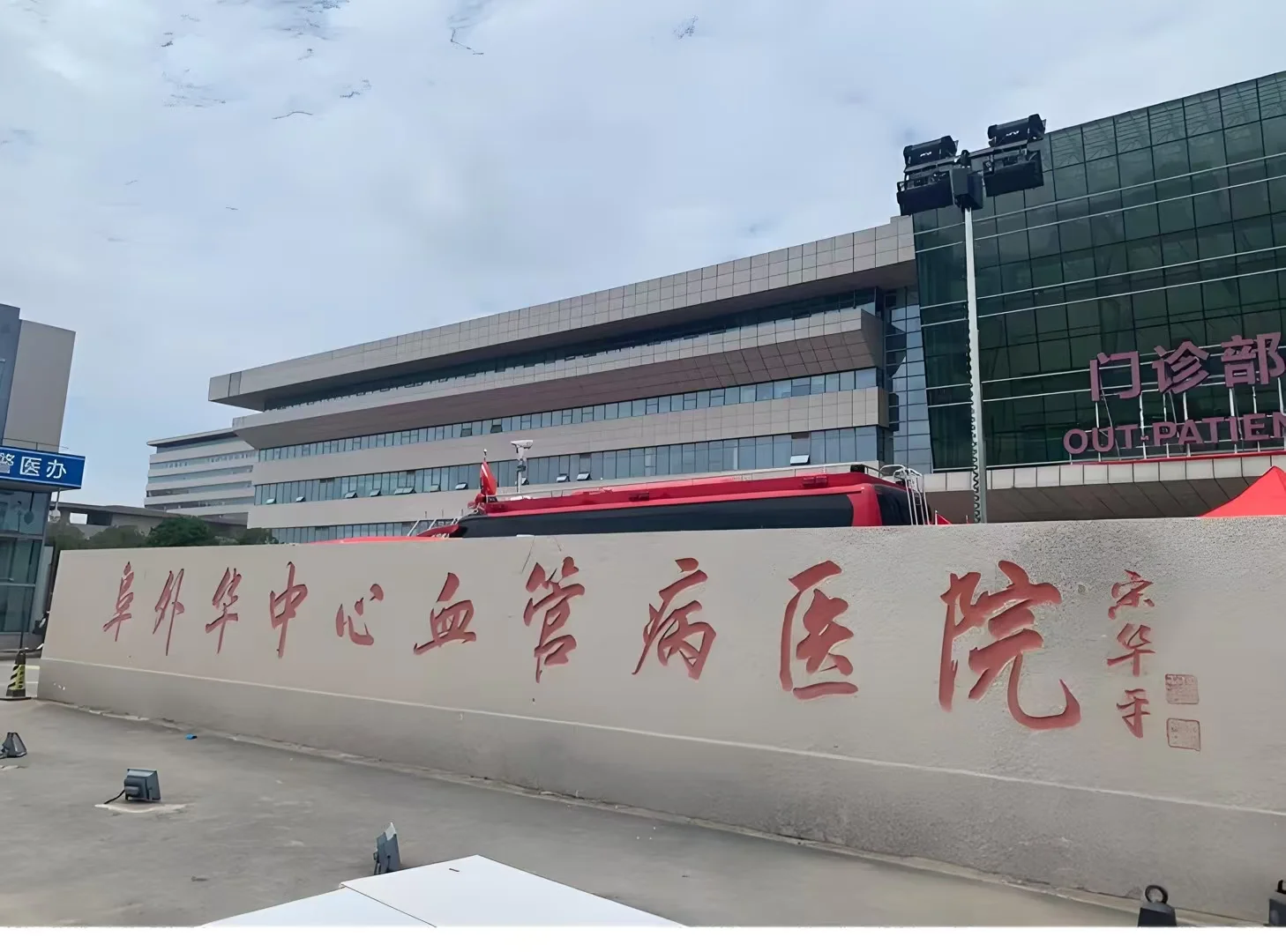 河南阜外华中，护士大量要人，快速通道