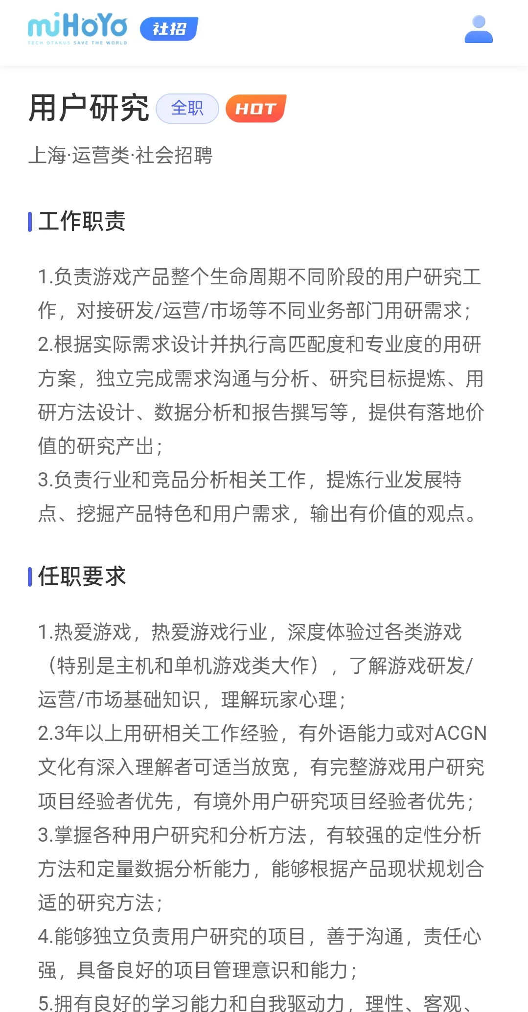 这些岗位也可以进游戏公司！！