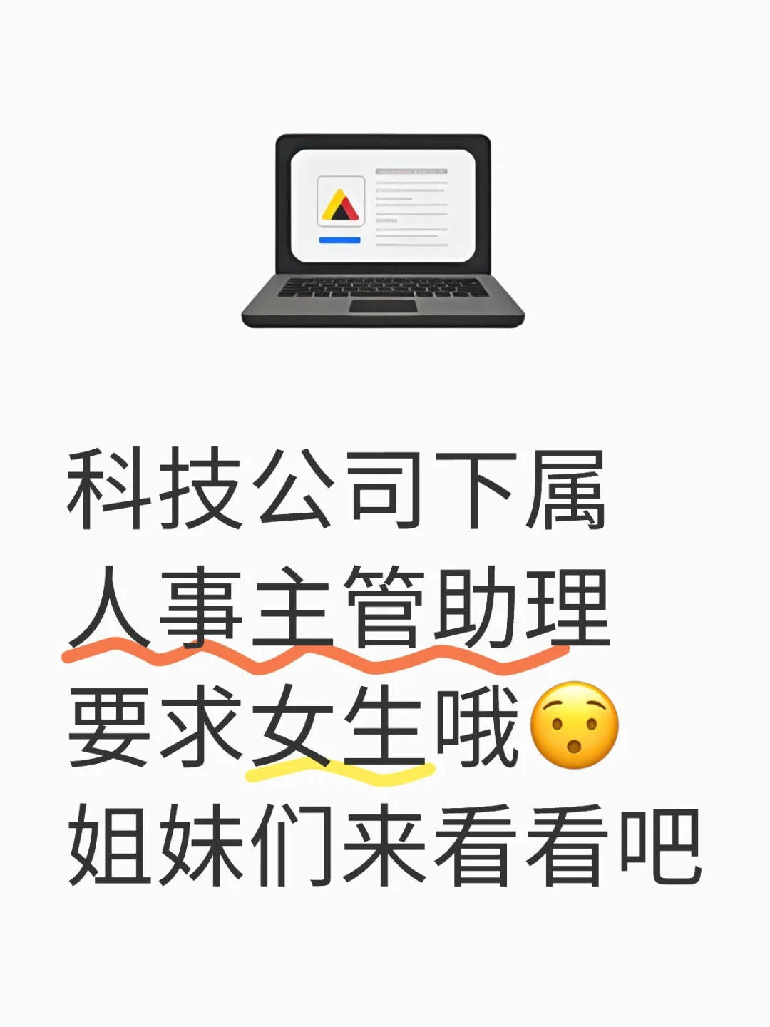 薪资7500 五险一金 周末双休 福利拉满