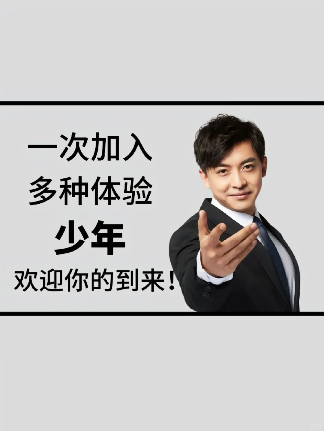 找个一起搞钱的搭子