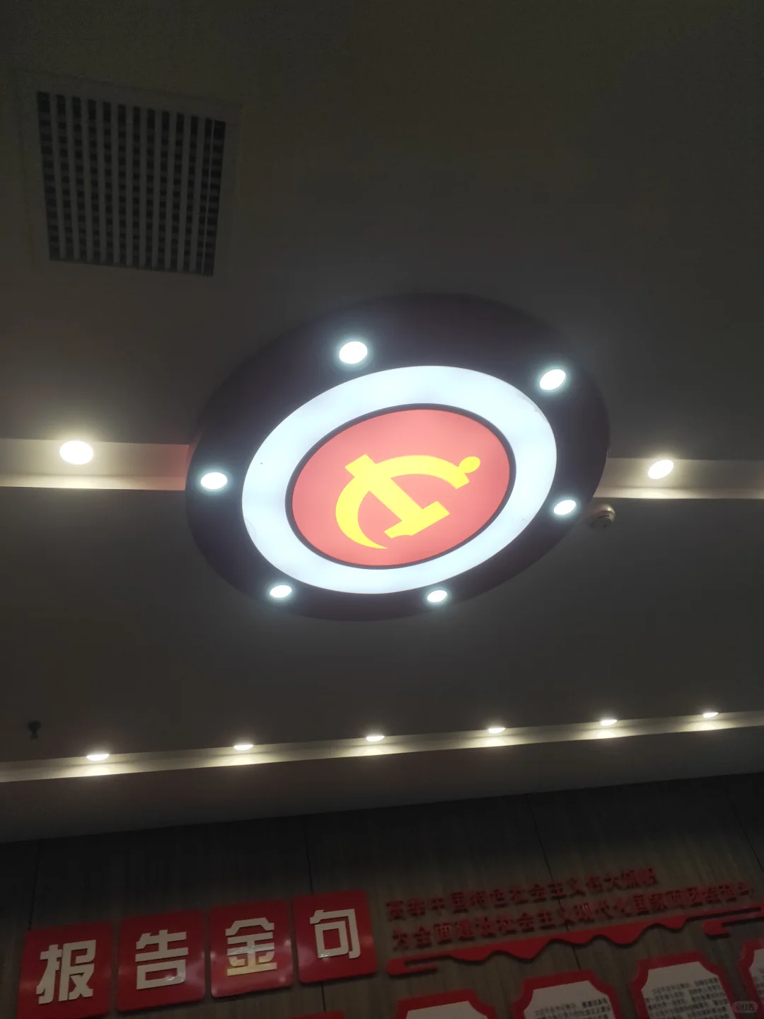 这也是一个招聘帖子