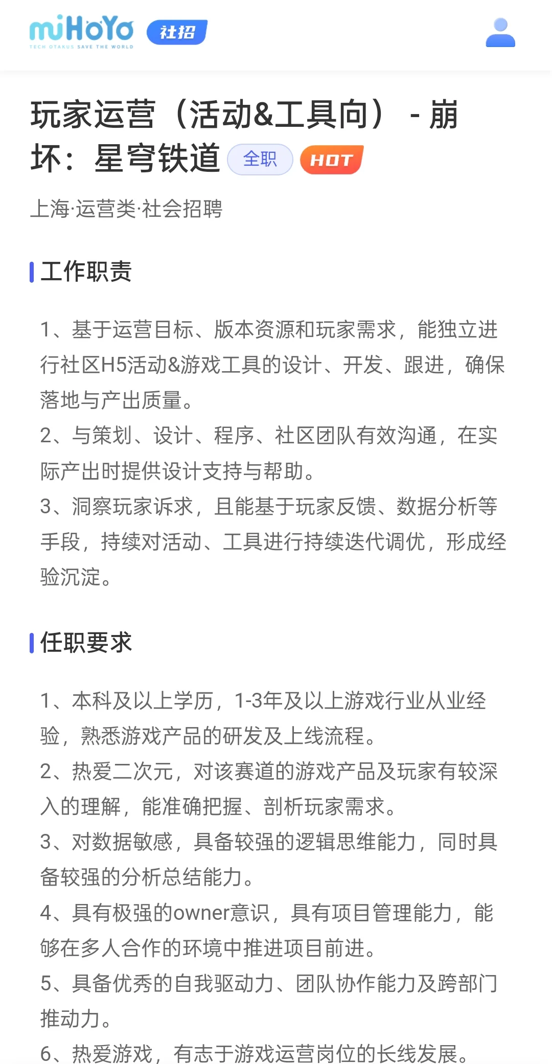 这些岗位也可以进游戏公司！！