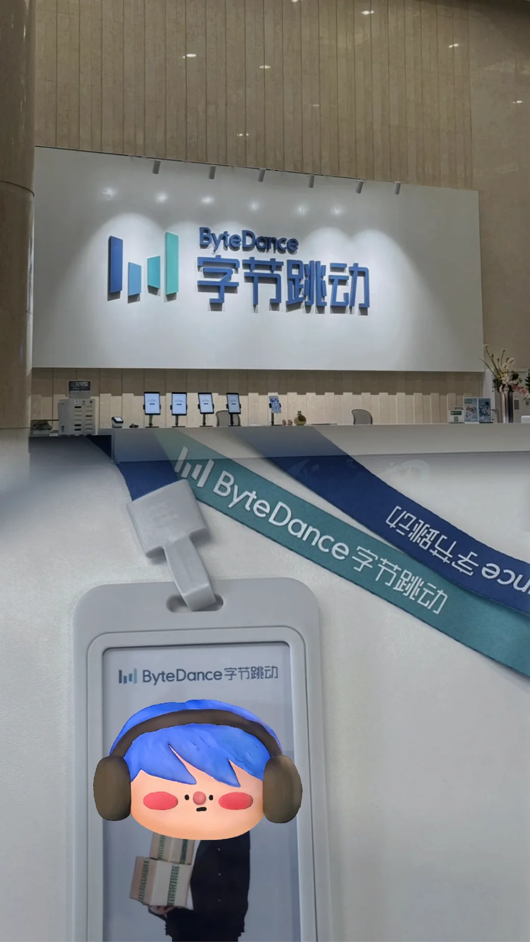 有愿意来字节实习的姐妹嘛，无偿内推