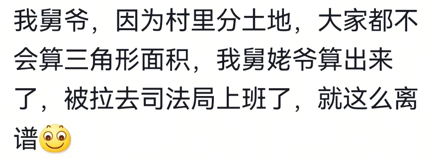 终于知道为啥父母说他们那辈工作好找。