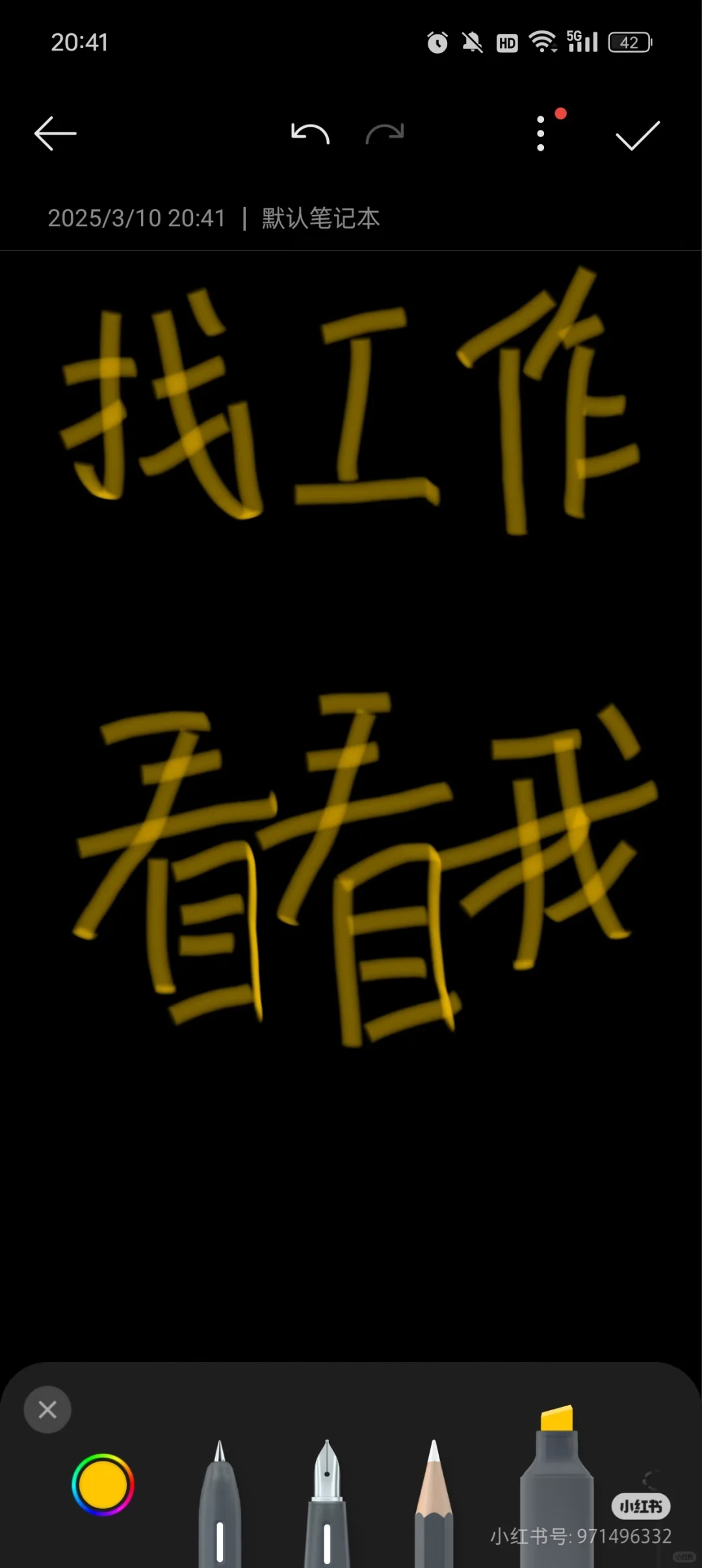 到底谁在找工作啊！！！