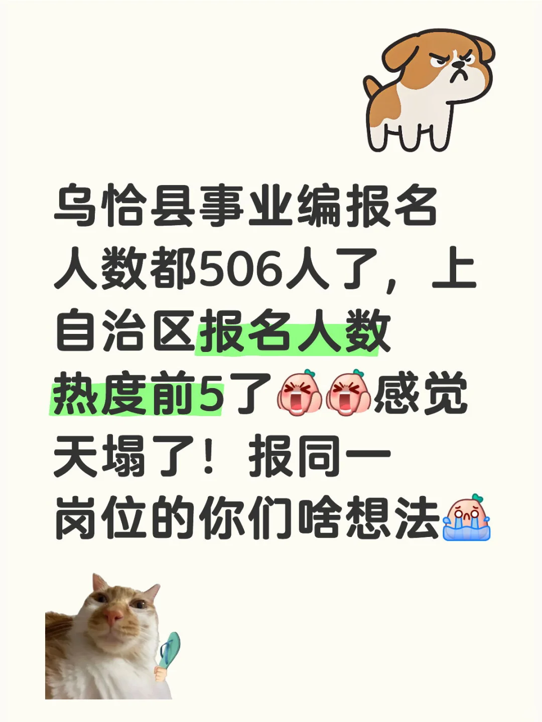 唯一上榜的县 还是南疆啥概念！