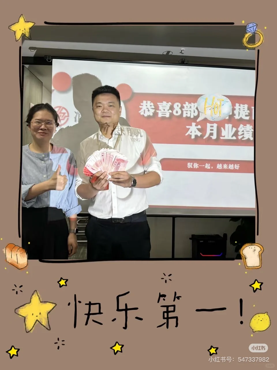 童程童美员工来！年前面试！年后入职！