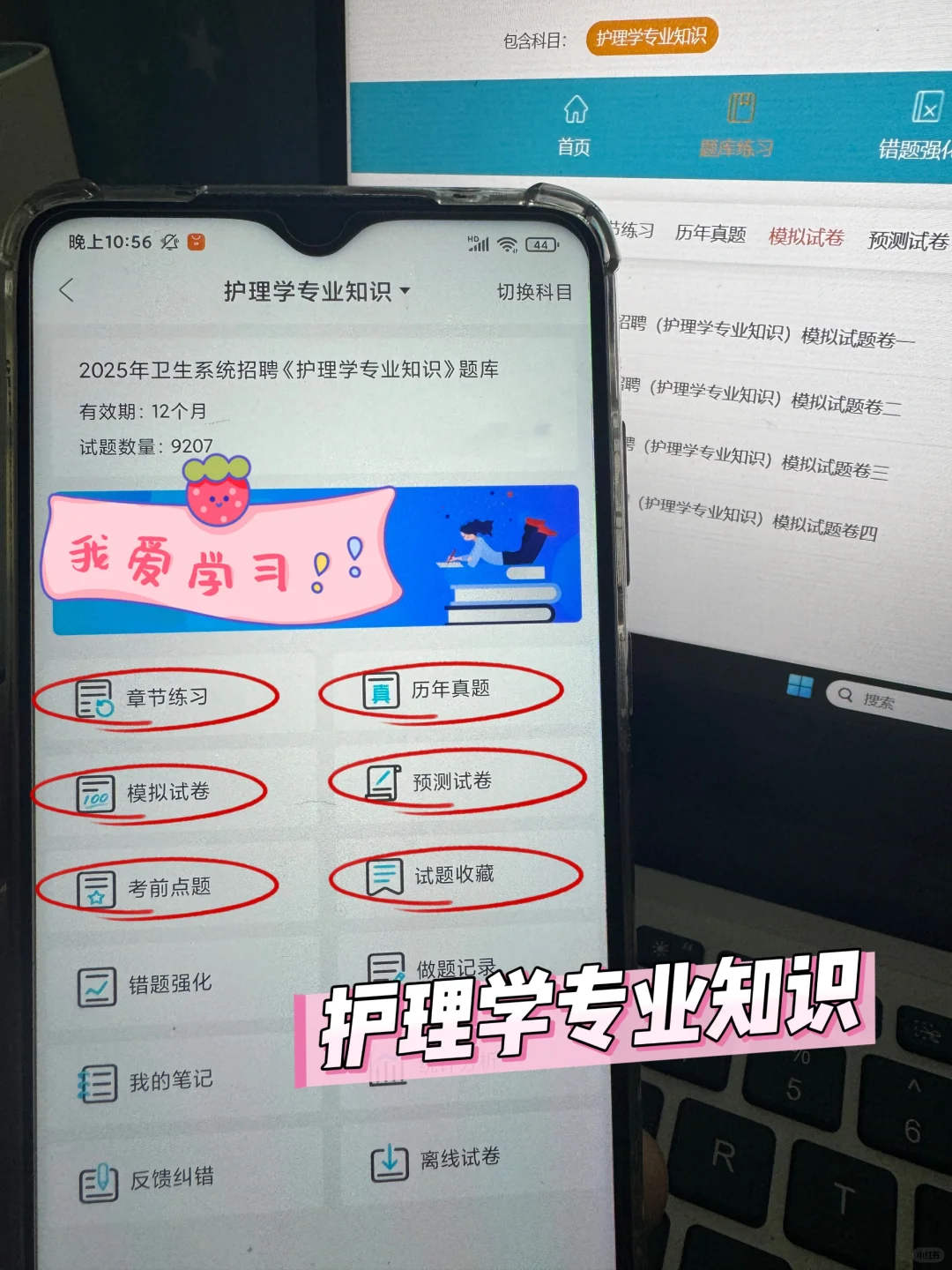 重庆市黔江中心医院招聘！来一个帮一个！！