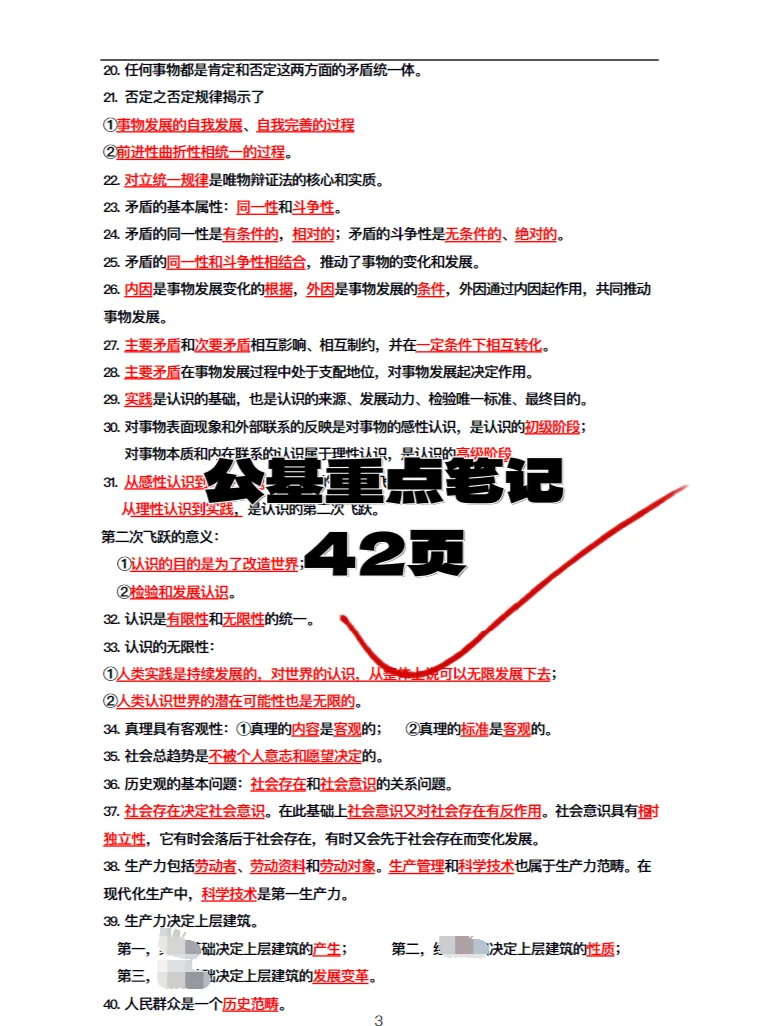 深圳市龙岗区龙城街道招聘综合网格员8名