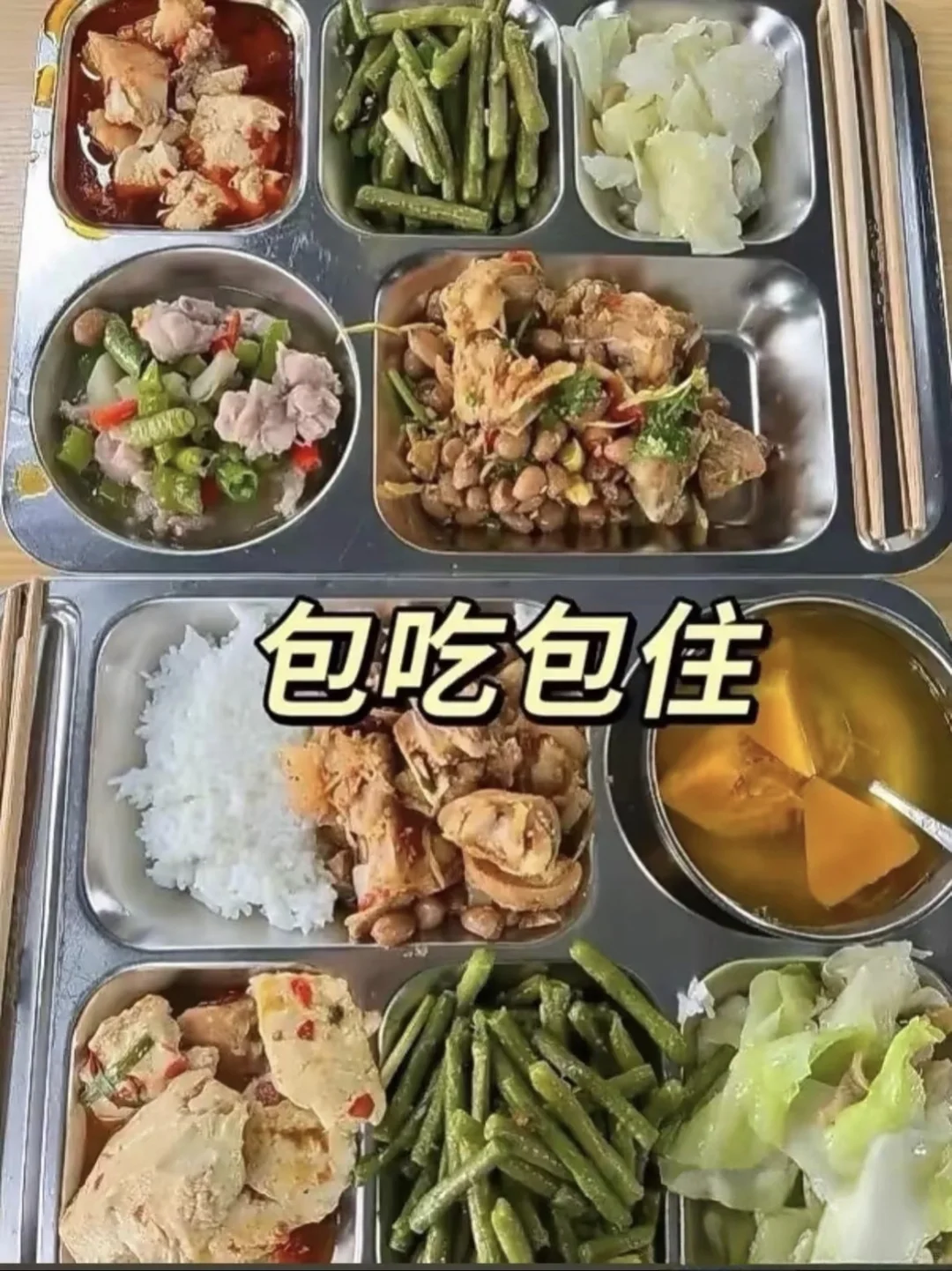 常熟立讯高价小时工开招啦～