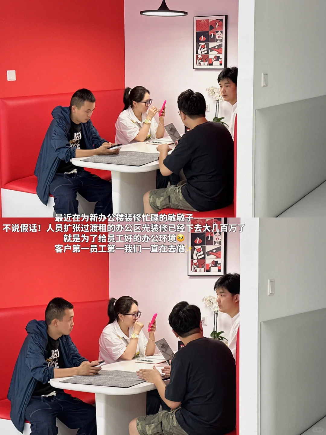 工作Plog | ☀️是热爱也是工作✨