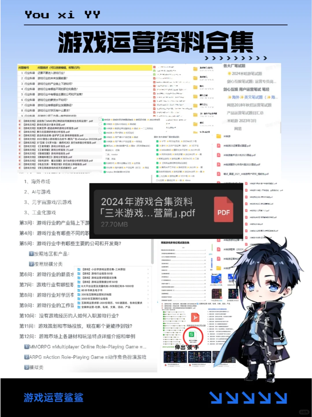 到底要学什么专业才能进游戏行业？！！