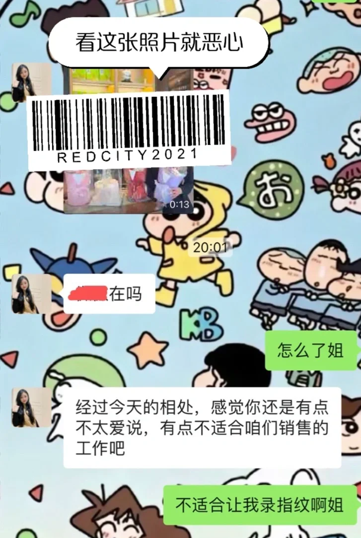 文安县八马茶业