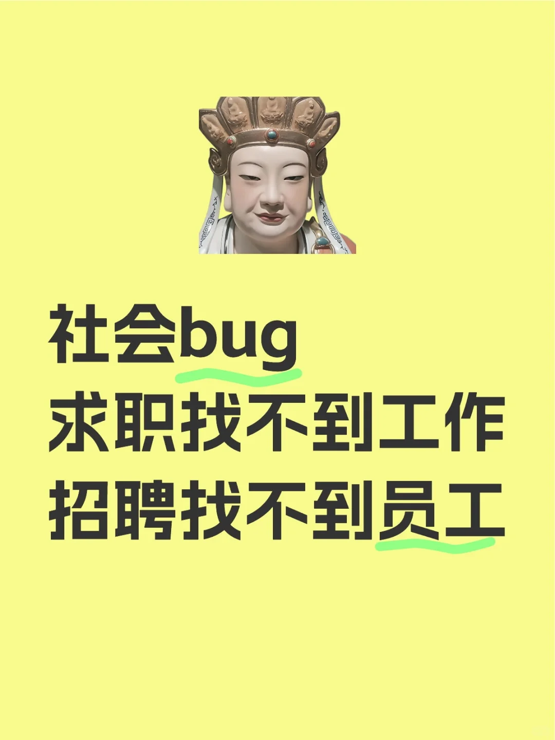 到底是谁在上梦中情班？