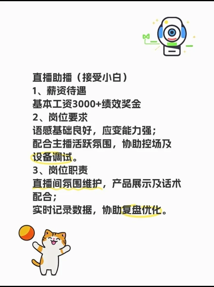 山西泷鸣文化传媒公司多岗位在招！速看！