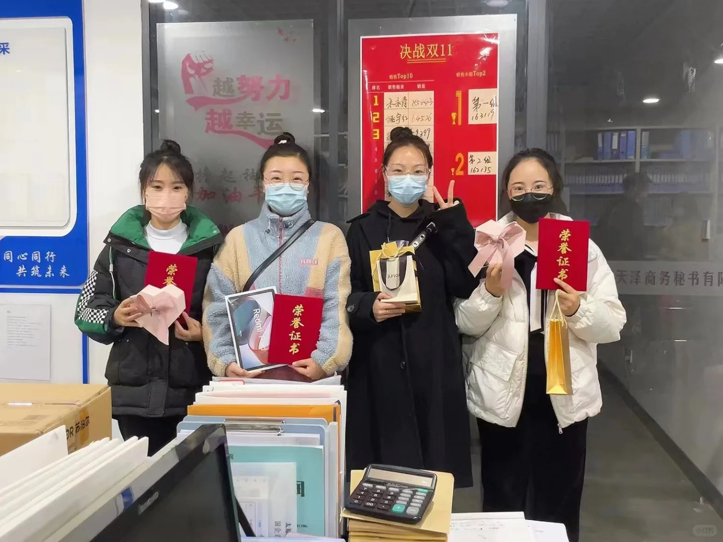 招聘财务主管（8K-12K）